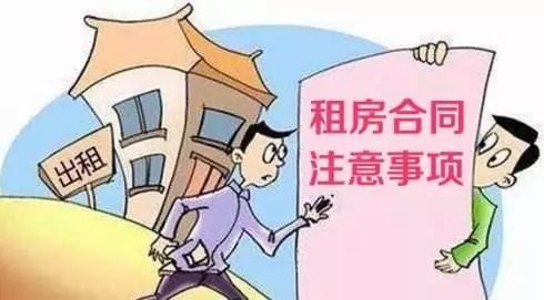 4月房屋租賃新規(guī)落地，開(kāi)啟租賃服務(wù)新篇章